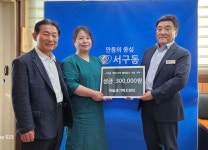 하늘재가복지센터 시설 사진