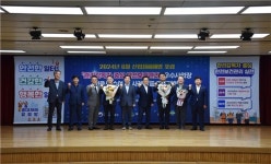 (주)옵티모 구지공장 | 대구고용노동청ㆍ대구시 ‘관리감독자 중심 산업안전보건관리’ 우수사업장 인증 시행