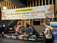 대구시 서구 학교밖청소년지원센터, 이웃 섬김 실천