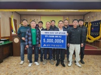 새상주지업사 | 새상주로타리클럽, 영덕 이재민에 성금