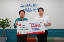 우정종돈법인 | 농업회사법인㈜우돈엠피피, 산불피해 지원 쌀 기부