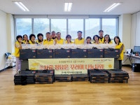 신선한녹즙 달성지사 | 달성군 다사읍 지사보, 따뜻한 추석 나눔 실천