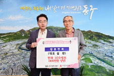 법인밥꽃한과 - 동구 팔공로 129-6 | 밥꽃한과, 추석 맞아 대구 동구청에 한과 100세트 기탁