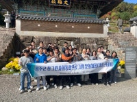 성주군,외국인 근로자 힐링 지역문화탐방 실시