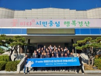 수자원공사 운문권지사, 경산정수장 고도정수처리시설 견학