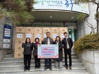 에이에스케이경영연구소 | 대구 동구 세종경영연구소, 사랑의 물품 기탁