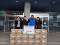 포항서부신용협동조합(용흥지소) | 포항 구룡포신용협동조합, 소외계층 생필품 기탁