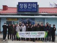 영천역 구내 자판기 | 영천시 화북면, 동해선 KTX 타고 지역 관광 활성화 벤치마킹 잰걸음