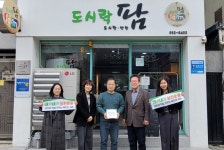 청소공동체토브 | 대구 서구, 지역 공동체 자율 청소 문화 추진