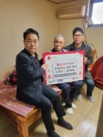 마임김포남부지사 | 경산 남부동지사협, 어르신 안심&행복 침대 지원 사업 추진