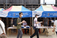 경기서부한의사랑 | 경기도한의사회 80주년, 한의가족 축제 한마당