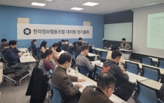 한의정보협동조합, 오프라인 프로그램 확장 및 학생위원 선발