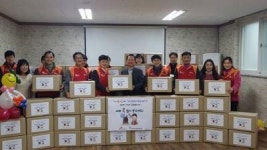 SK보일러서부산센터 | SK 서부네트워크본부 '행복날개봉사단'