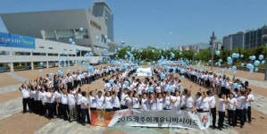 광주 U대회 붐 조성 플래시몹