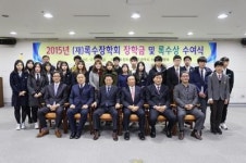 (주)록원건설 - 12864 | (재)록수장학회, 2015년도 장학금 전달식