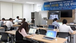 애터미 광주금호교육센터 | K-ICT 3D프린팅 광주센터, 스마트제품 개발 산업체 재직자 교육