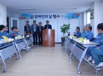 해남교도소교정협의회 수형 장애인들 위로