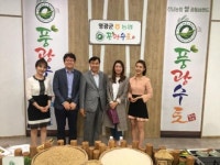 월요M-풍광수토 통해 본 전남 브랜드 쌀- 전남쌀 '風光水土' 옛 명성 재건해야