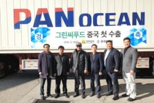 여수 그린씨푸드, 중국에 수산물 첫 수출
