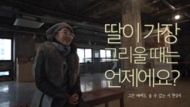 이승규작곡가·오로지스튜디오 협업 당신의 이야기, 음악 자서전으로