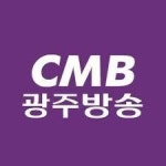 CMB광주방송 아날로그 케이블 가입자, VOD 서비스 받는다