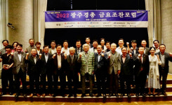 광주경영자총협회 금요조찬포럼 원로배우 이순재씨 특강