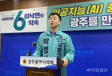 '북구을' 박병석 "저비용·고효율 '진로·진학연구소' 설립할 것"