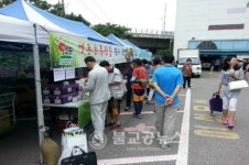 미래푸줏간도.소매센터 | 영동군, 추석맞이 수도권 농특산물 직거래 장터