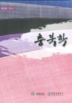 중외인쇄기획, 도서출판 중외 | 충북학연구소 발간도서 소개
