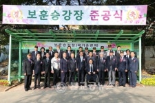 남방2통 주민쉼터 동네체육시설 | 체육시설 쉼터, 보훈승강장 준공식