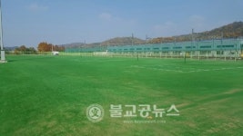 대전시, 외삼 인조잔디 족구장 개장