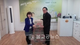 미애부수원지점 | 미애부 영동지점, 다문화가정 후원
