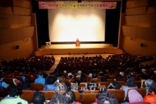 계룡시, 노인사회활동 지원사업 발대식 개최