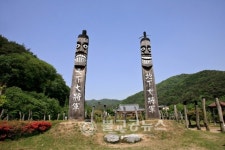 후기