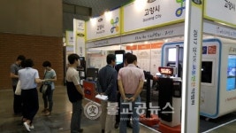 고양시, '스마트 주차 선진 도시' 향해 전진!