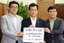 한국노동조합총연맹 산하 사업장 노조, 수재민 돕기 나서