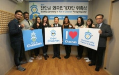 에스알구공 | 천안, 세계 속으로! 제1기 외국인 기자단 출범