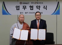 군자산신영각사 | BBS·군종특별교구, 한국 불교 미래 자산 '군 포교' 위해 손잡다!