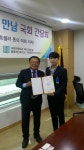 (주)진샘(미소드림) | 세계뷰티화장품협회 국회에서 간담회 열어