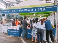 (주)서청주유통 | 충북 6차산업 우수제품 발굴을 위한 유통 품평회 개최