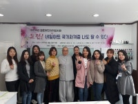 후기