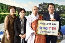 홍가네이불중앙사 | 대한불교 조계종 덕주사, 양로원에 쌀 기탁