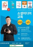 유튜브 크리에이터 교육, 유튜버되는 법