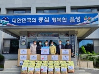 에이치디현대에너지솔루션(주) 기숙사식당 | 현대건설기계(주), 현대에너지솔루션(주) 추석 맞이 위문품 기탁