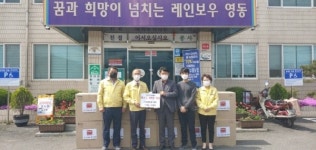 주식회사 혜송 피앤비 | ㈜혜송, 코로나19 예방 마스크 3만장 기탁