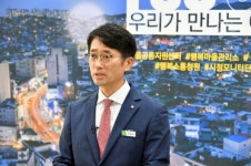 모란교육원협동조합 | 성남시, "마을공동체로 행복한 도시를 만들어 나갈 것"