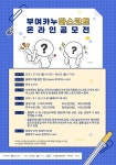 รูปภาพผลการค้นหา Naver 3