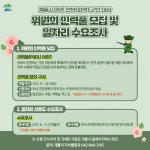 국방시설본부(계룡데이터센터) | 계룡시, 전역 군인 시정 참여 확대··· '국방수도' 강화