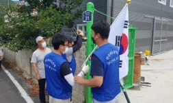 태극휴계매점 | 영동군, 8월 15일 광복절은 태극기 물결 '일렁'