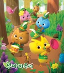4호미재엄마 | 안동 대표 콘텐츠, 엄마까투리 시즌4 EBS 첫 방송!